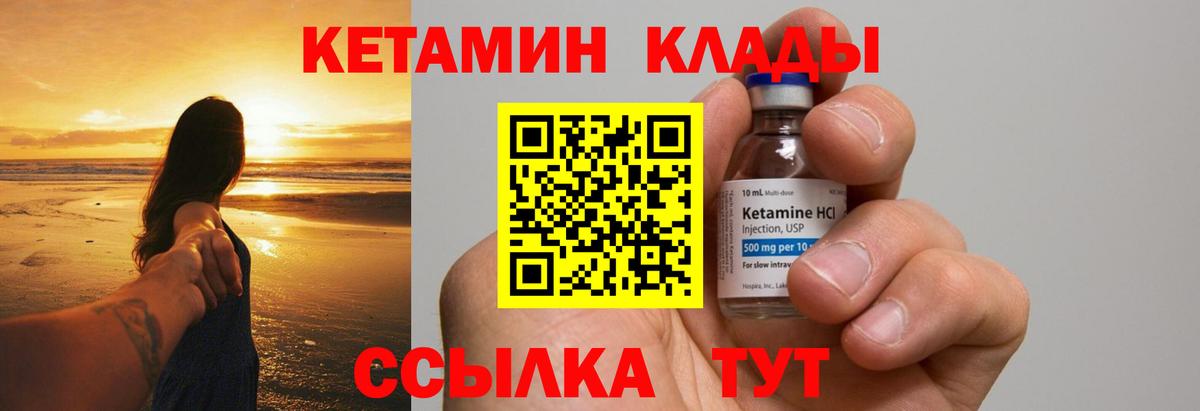 kraken как войти  Кетамин VHQ  Вход с VPN  Знаменск  нарко площадка официальный сайт  КЕТАМИН VHQ 