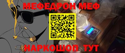 МДМА Бийск