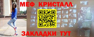 МДМА Бийск