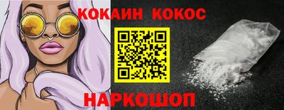 гашиш Беслан