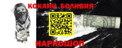 гашиш Беслан