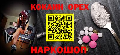 МДМА Бийск