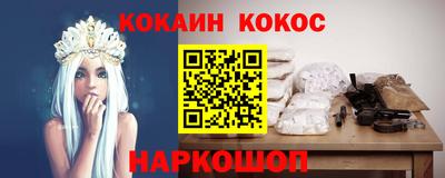 гашиш Беслан
