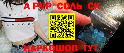 гашиш Беслан