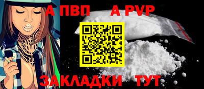 гашиш Беслан
