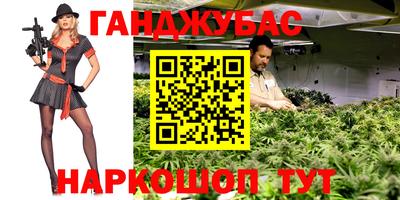 гашиш Беслан