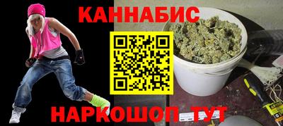 гашиш Беслан