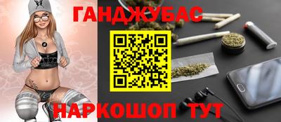 МДМА Бийск