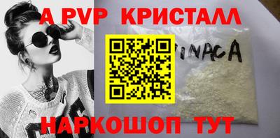 гашиш Беслан