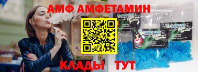 МДМА Бийск