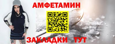 МДМА Бийск