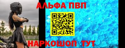 МДМА Бийск