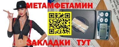 МДМА Бийск