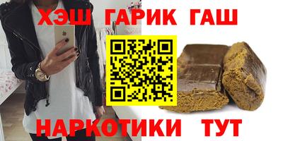 гашиш Беслан