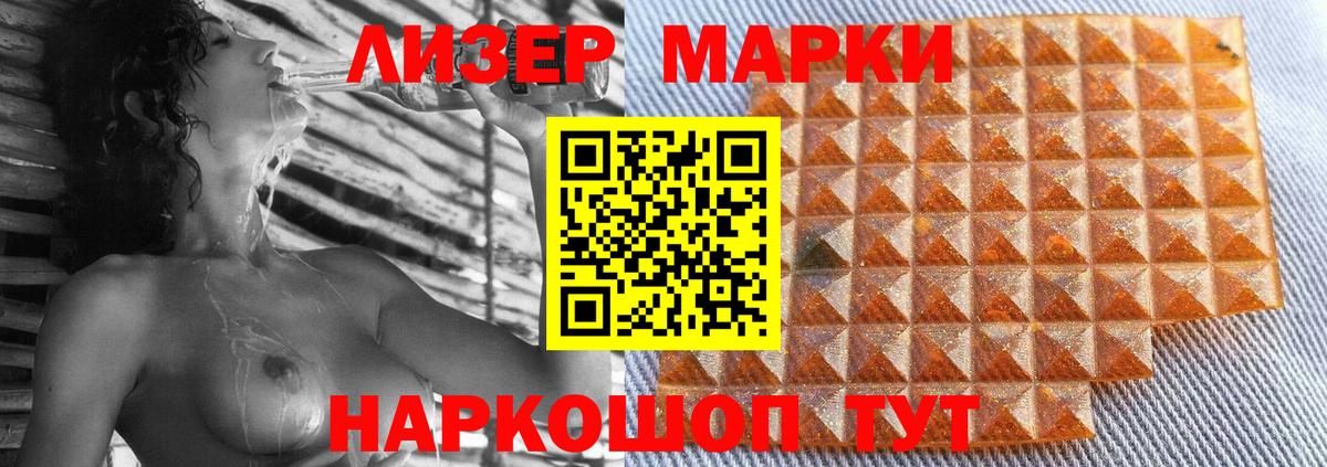 Знаменск  LSD-25 экстази ecstasy  LSD-25 экстази  Лсд 25 экстази кислота  Вход с VPN 