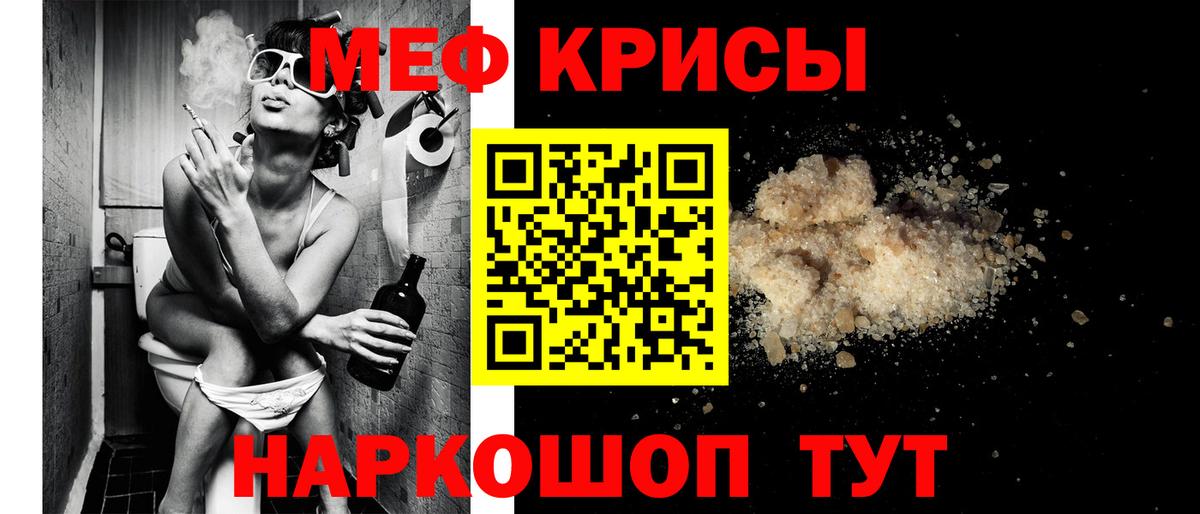  Кокаин Знаменск