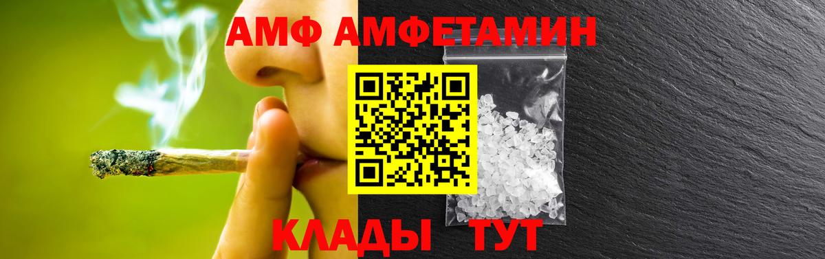 Метамфетамин кристалл Знаменск