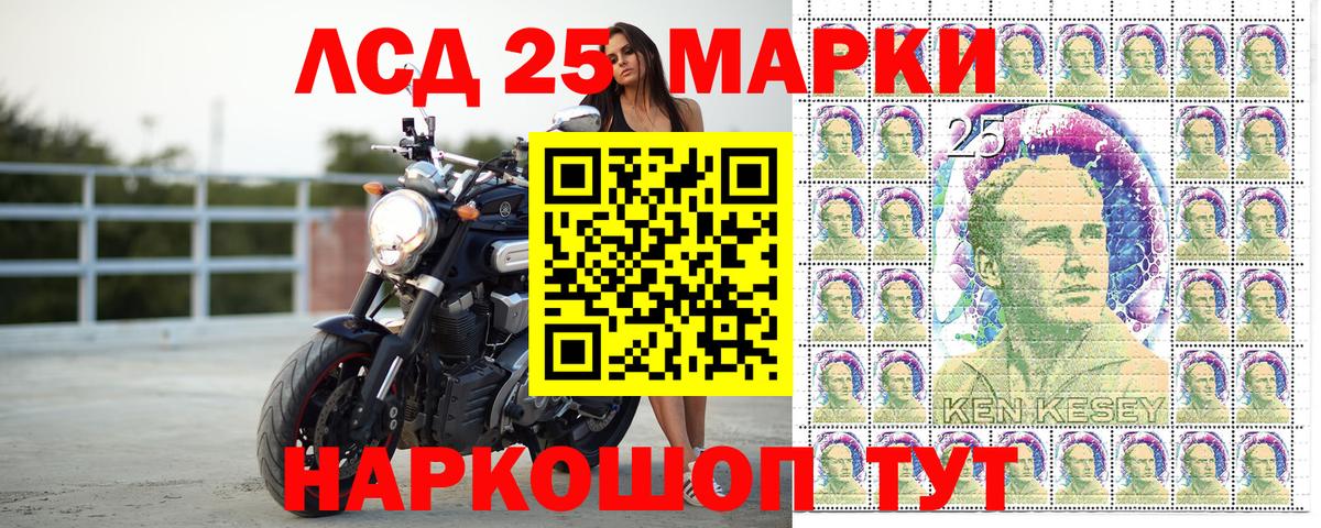 Марки N-bome 1,5мг Знаменск