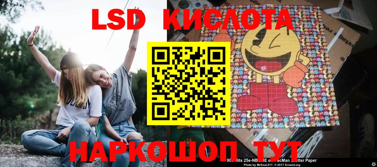 Наркотические марки  Вход с VPN  Знаменск  Наркотические марки 1,8мг 