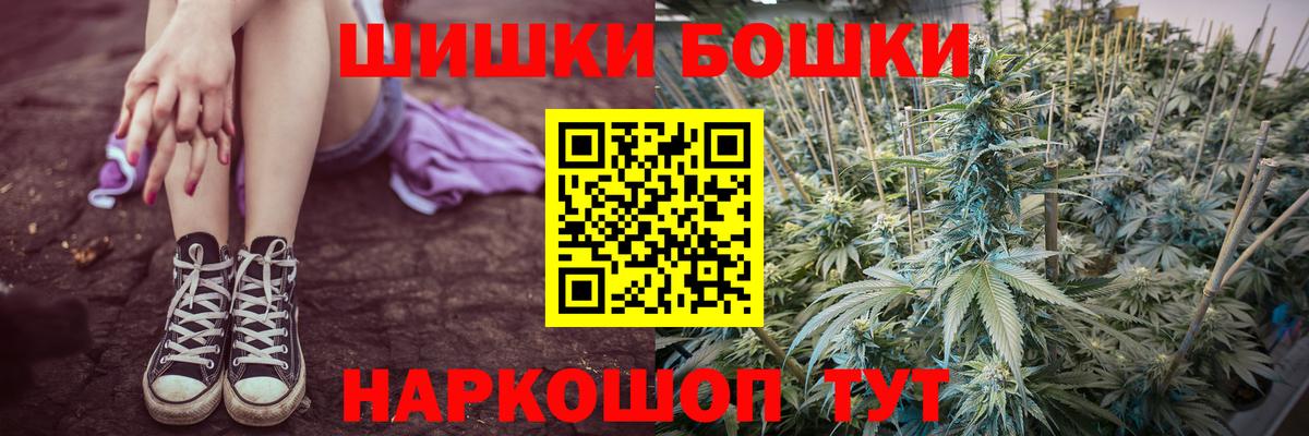 Знаменск  Шишки марихуана OG Kush  Вход с VPN  МАРИХУАНА AK-47 